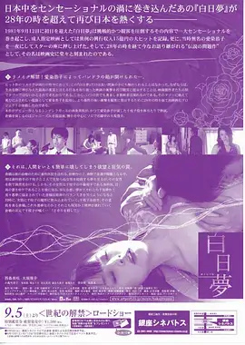 美国恐怖故事